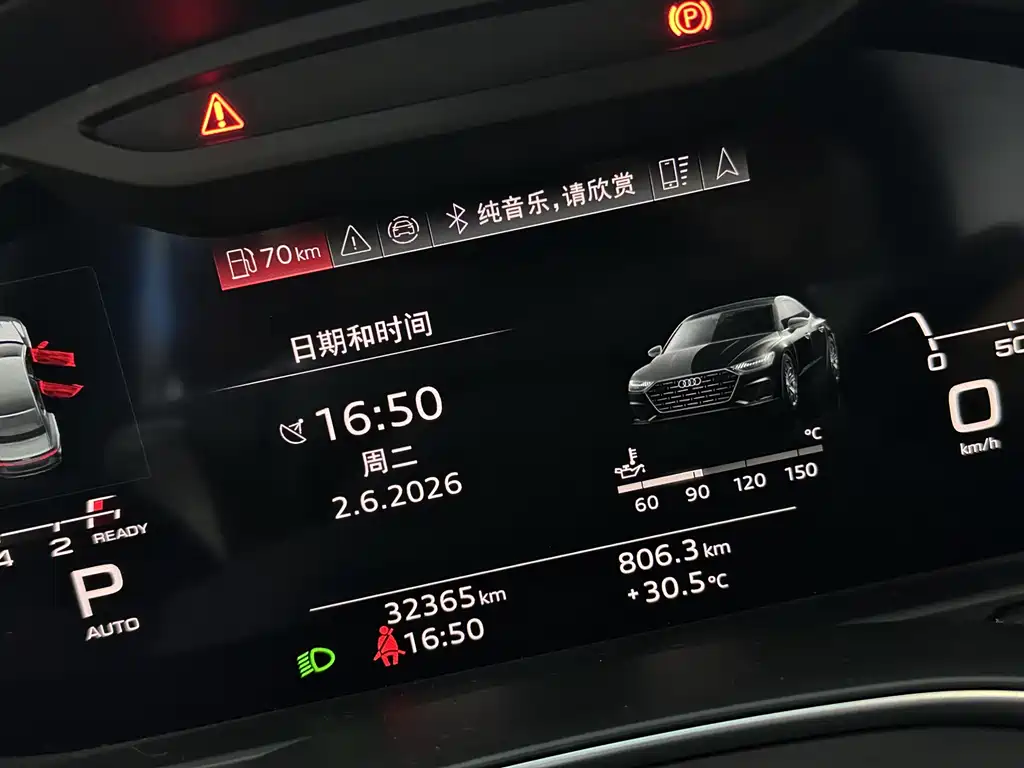 Audi A7L 2024 45 TFSI quattro S-line