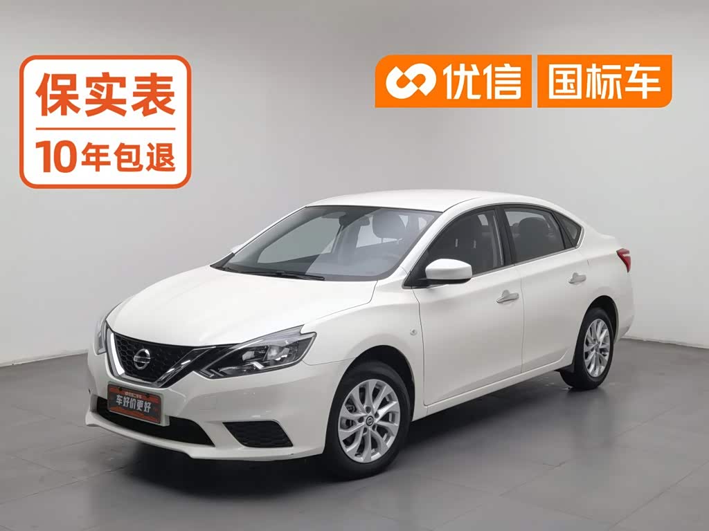 Nissan Sylphy 1.6 л 2023 г. Белый, пробег 37700 км
