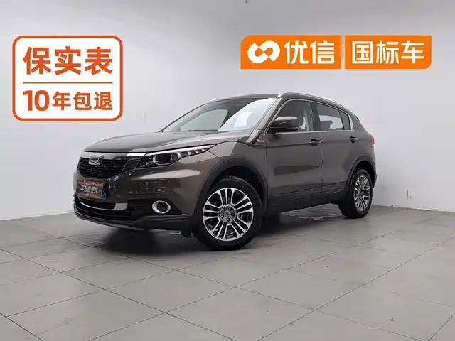 Qoros 5