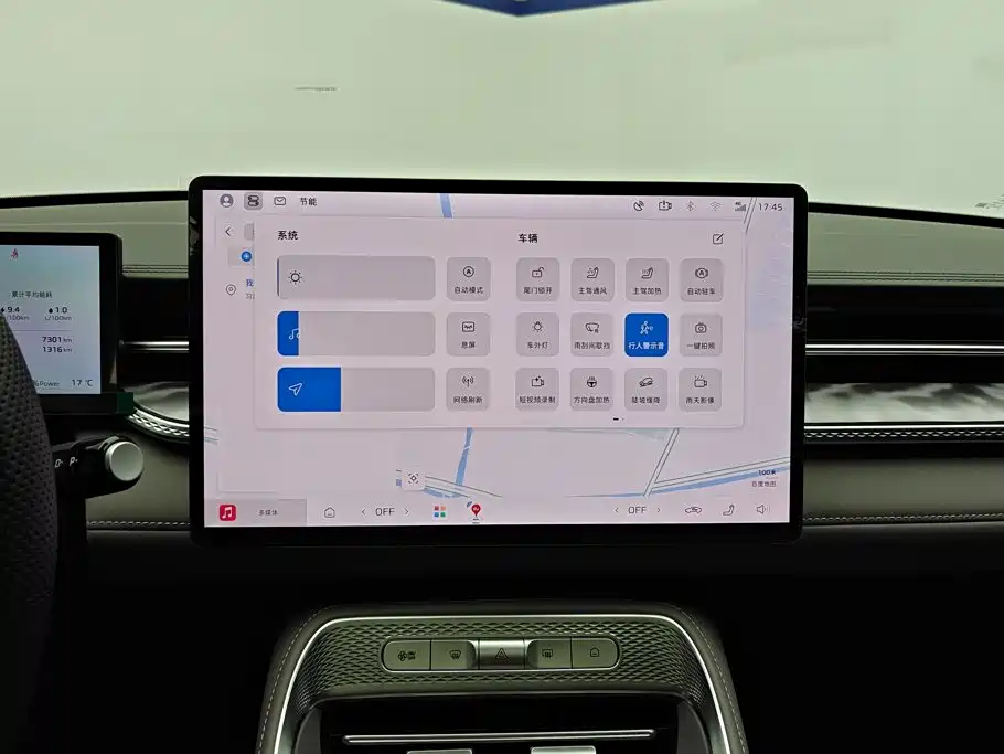 Roewe M7 DMH — миниатюра 13