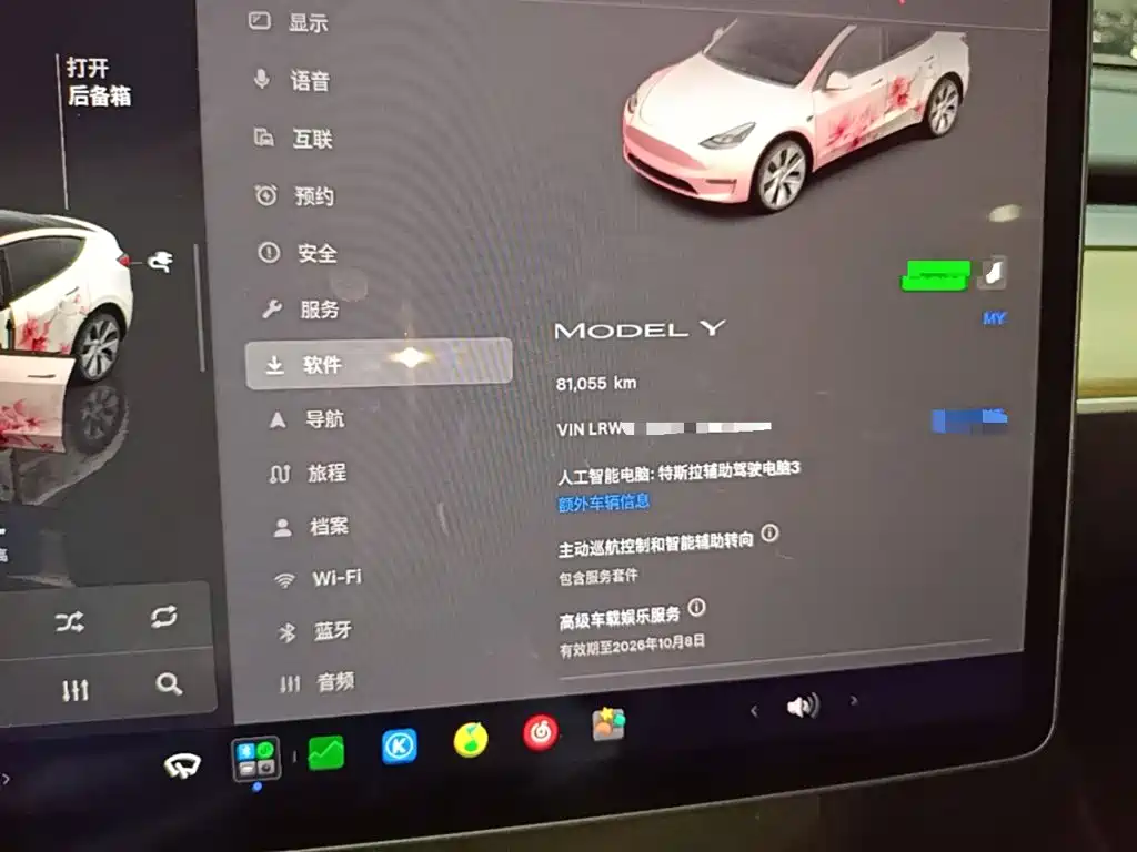 Tesla Model Y — миниатюра 12