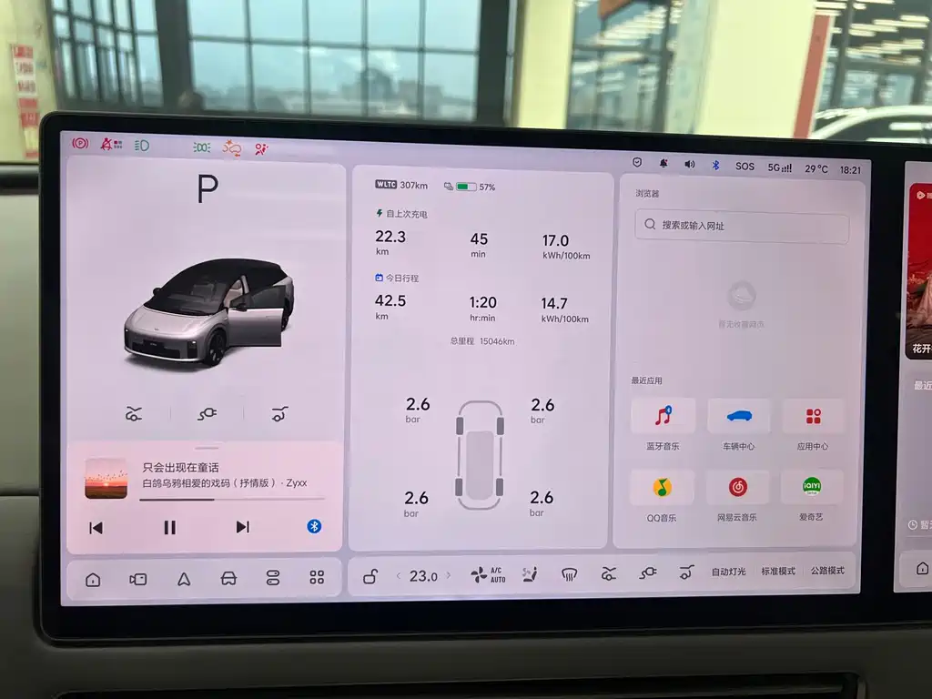 Li Auto Li i6 — миниатюра 10