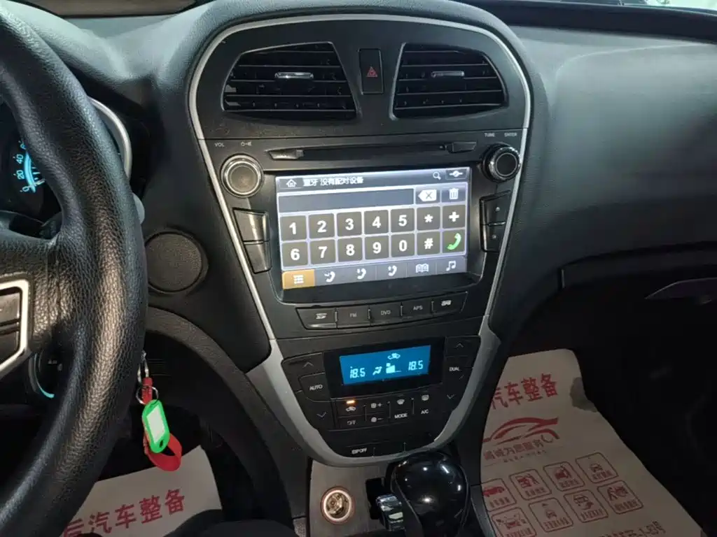 GAC Motor Trumpchi GS5 — миниатюра 13