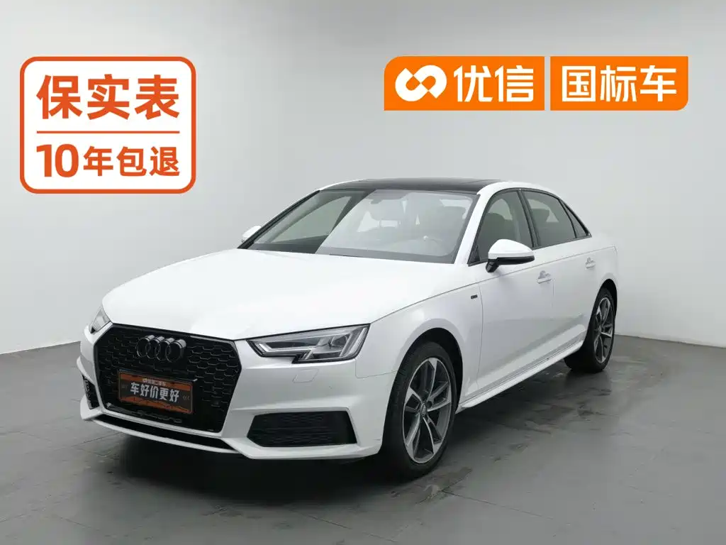 Audi A4L