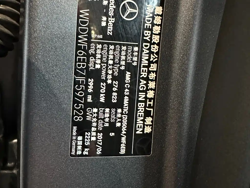 MERCEDES-BENZ C CLASS AMG