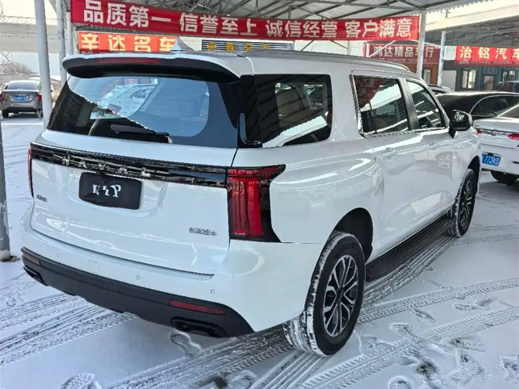 HAVAL H5