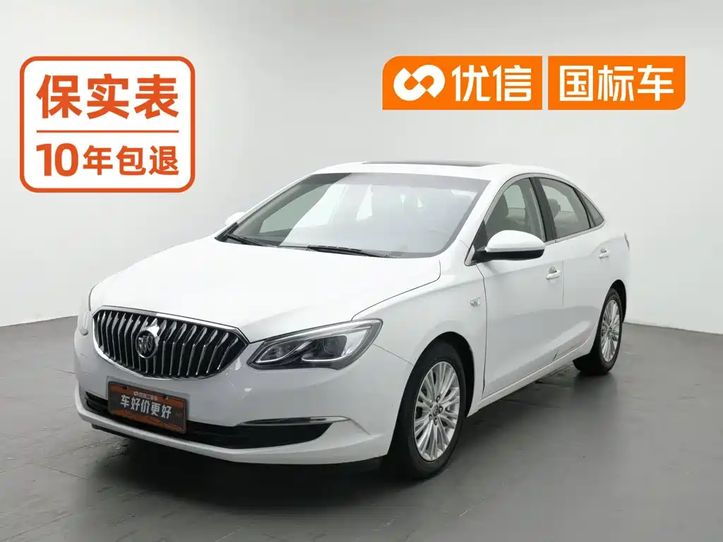 Buick Excelle