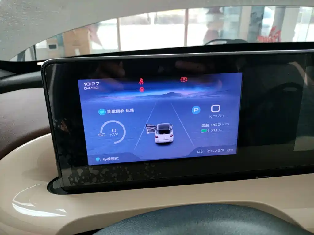 Wuling Binguo 2023 333km Enjoy