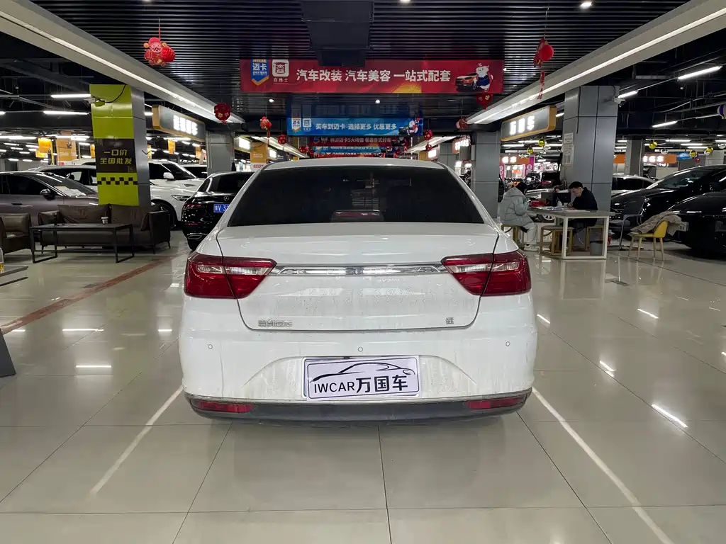 GEELY AUTOMOBILE VISION