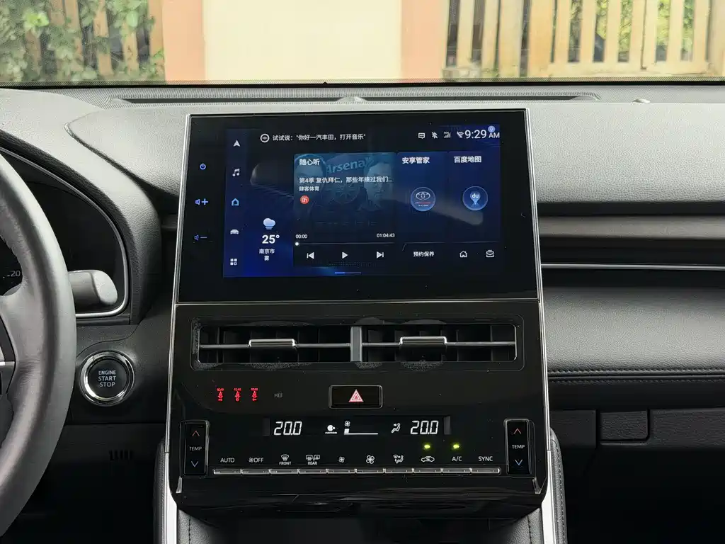 Toyota Avalon 2023 2.0L Luxury