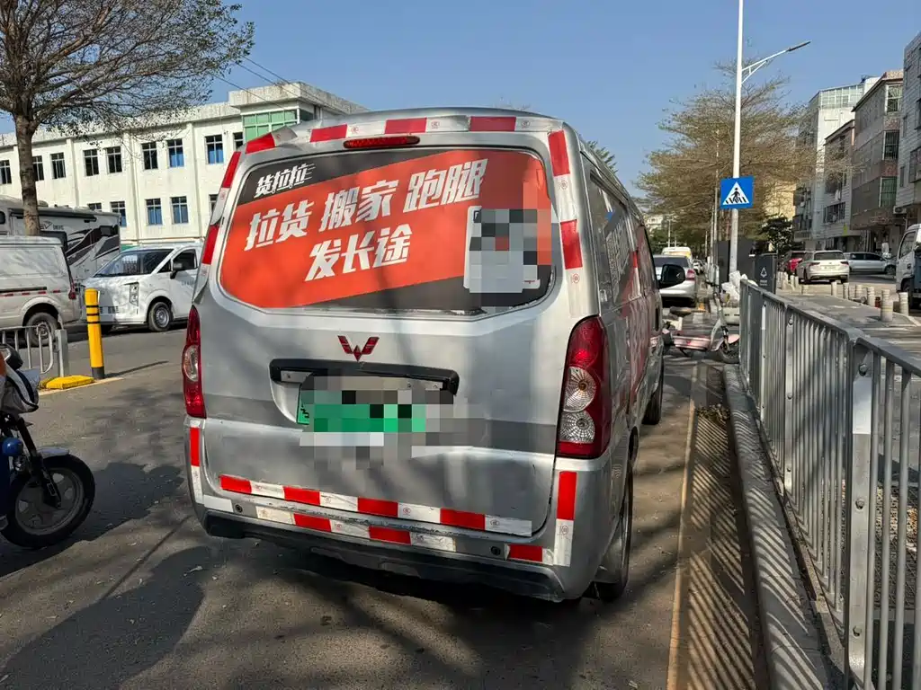 Wuling Wuling EV50 — миниатюра 9