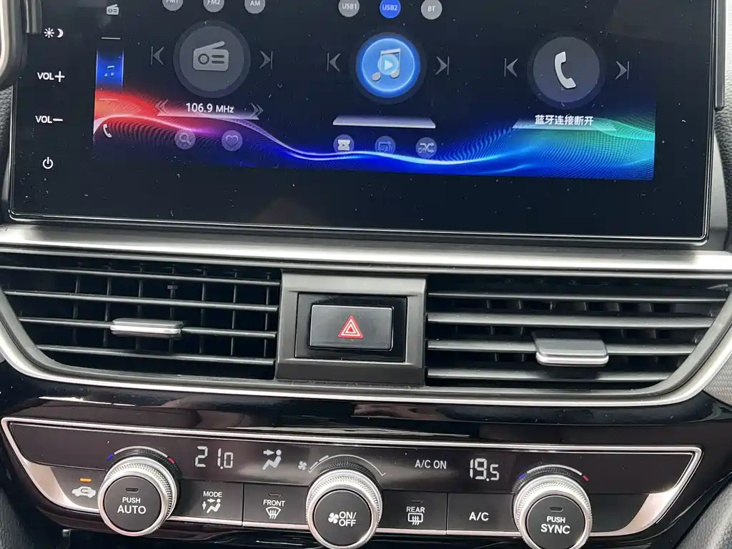 Honda Inspire 2022 2.0L