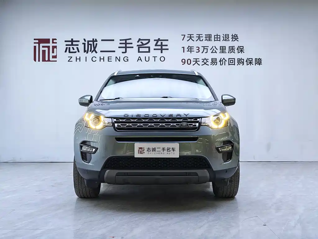 Land Rover Discovery Sport — миниатюра 2