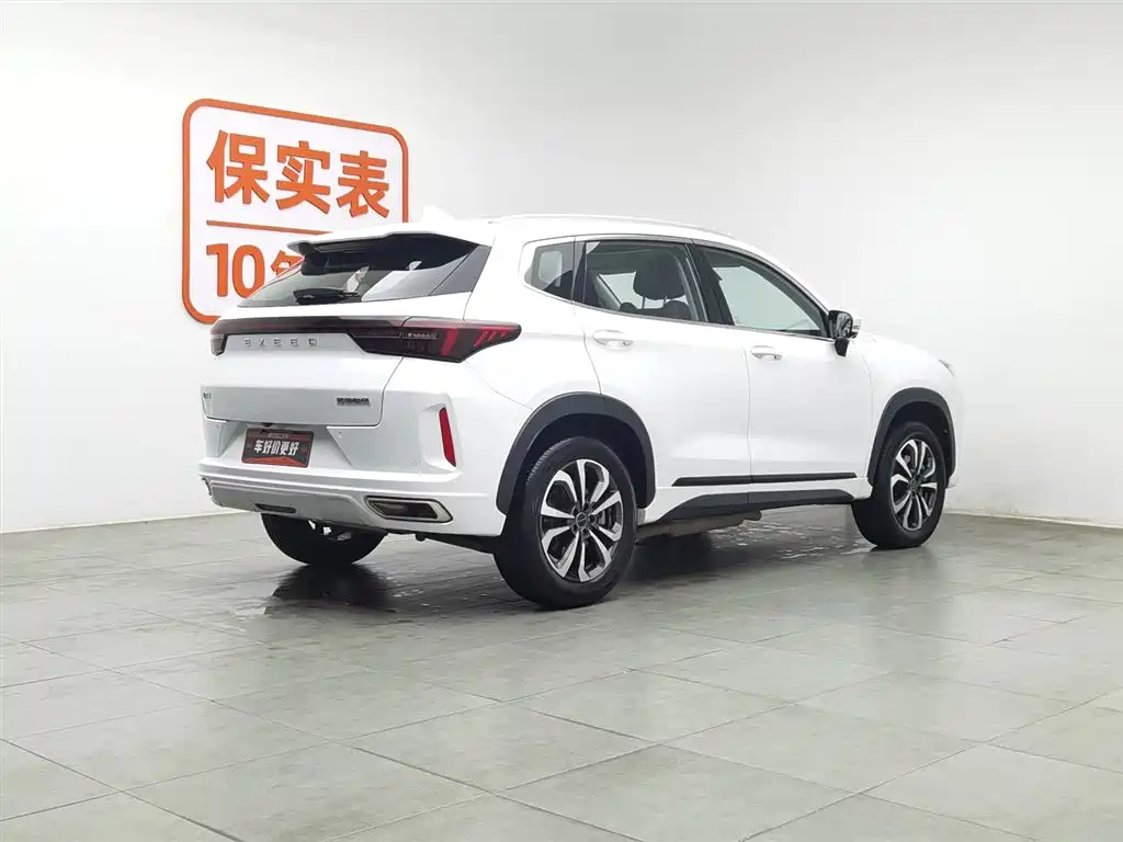 EXEED STAR WAY CHASING THE WIND C DM