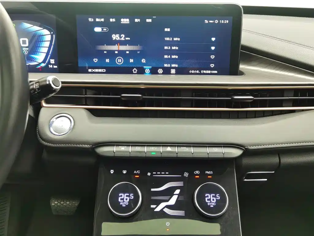 EXEED STAR WAY CHASING THE WIND C DM