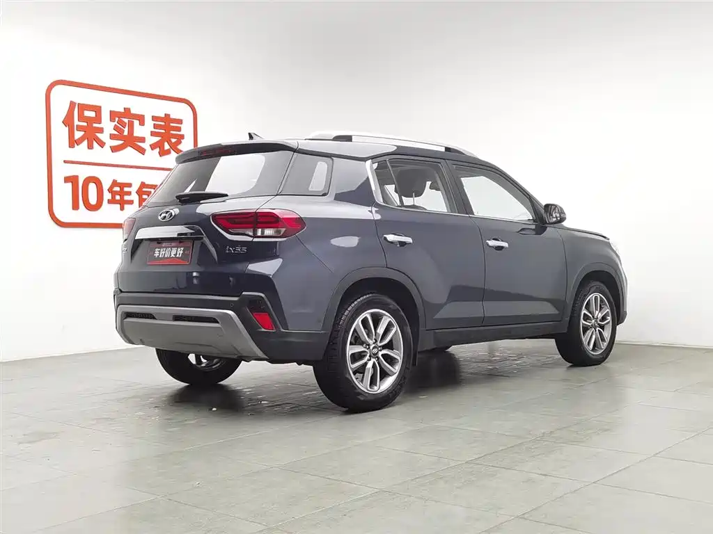 MODERN BEIJING HYUNDAI IX35