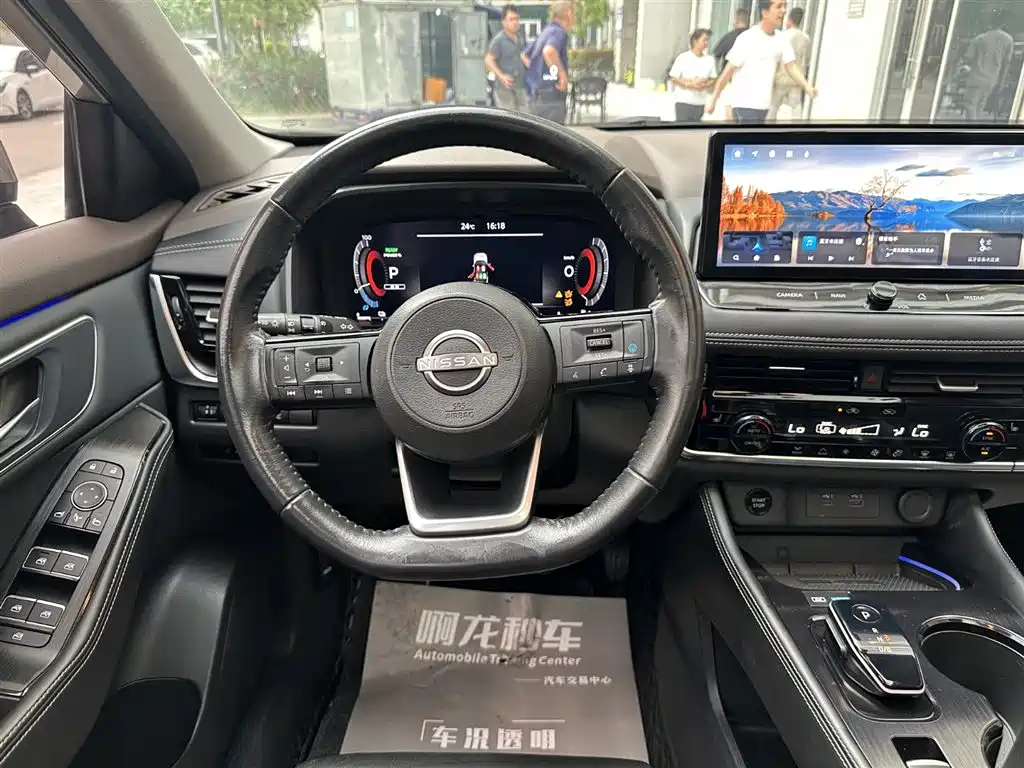 Nissan X-Trail 2023 e-POWER