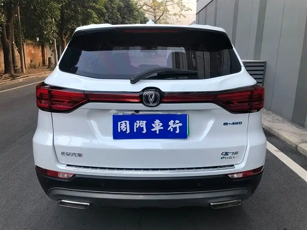 CHANGAN CS75 NEW ENERGY