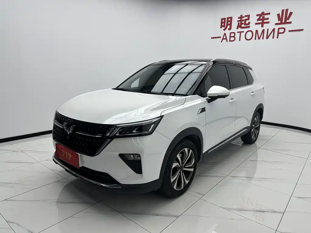 Wuling Xingchen 2022