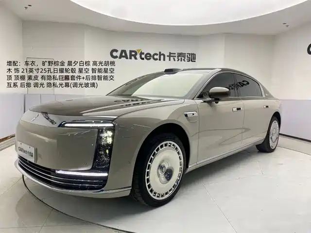 AITO ZUNJIE S800 2025