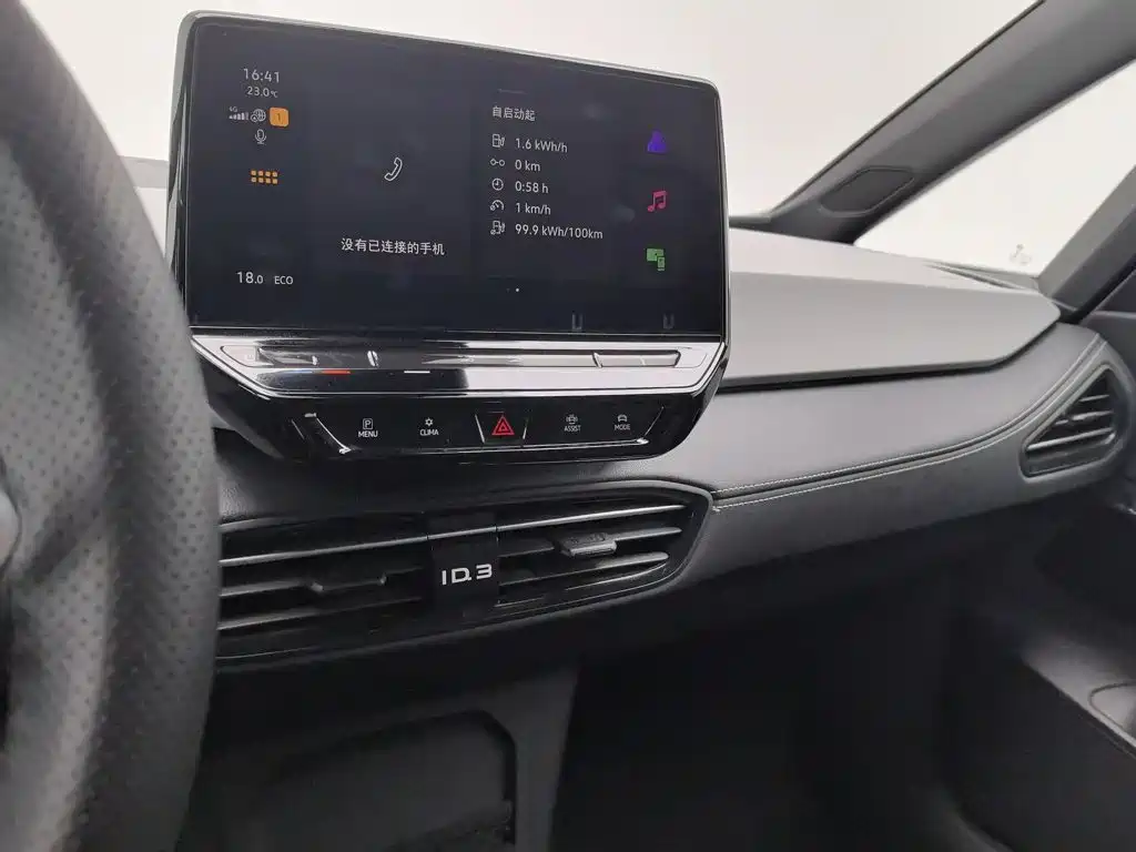 Volkswagen ID.3 — миниатюра 12