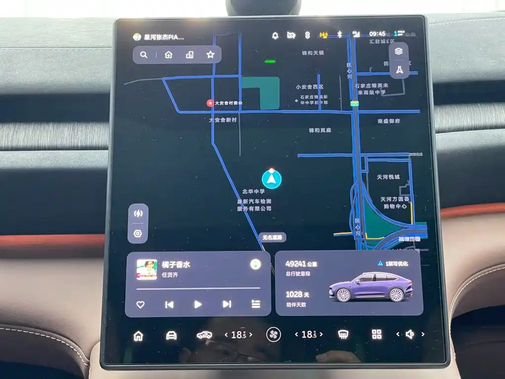 NIO EC6 — миниатюра 13