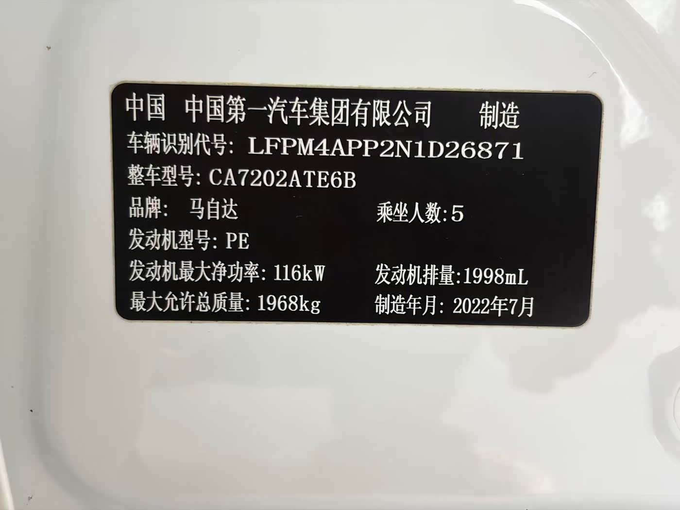 Mazda CX-4 2.0 л 2022 г. Белый, пробег 40000 км
