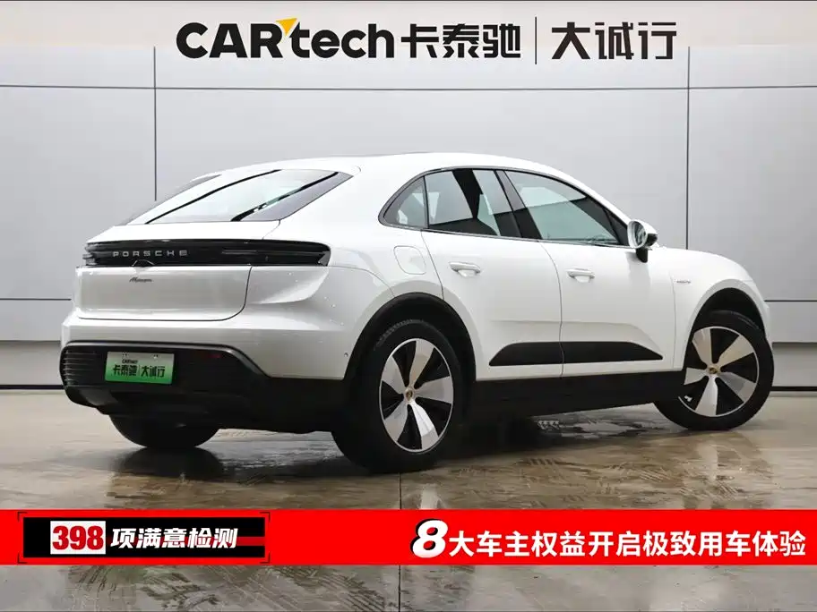 PORSCHE MACAN NEW ENERGY