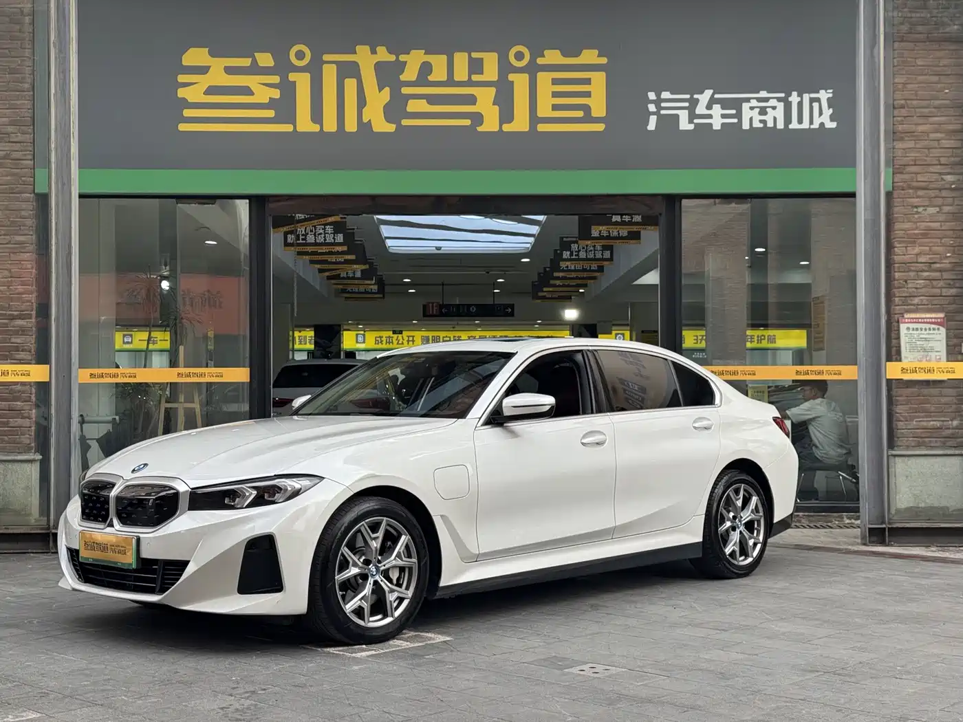 宝马i3 2022款 eDrive 35 L 2024