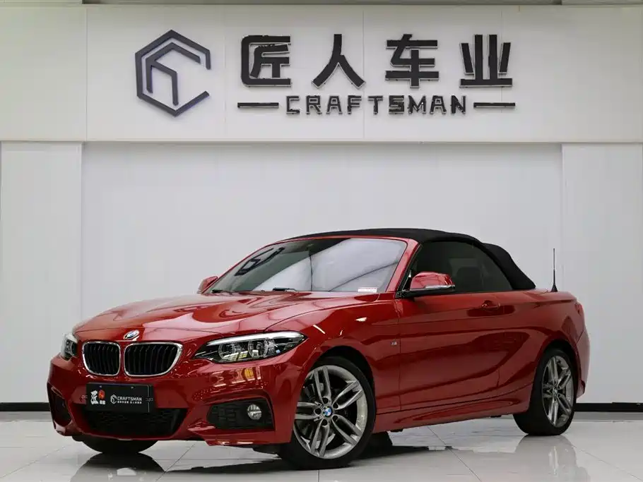 BMW 2 Series (Import) 2018