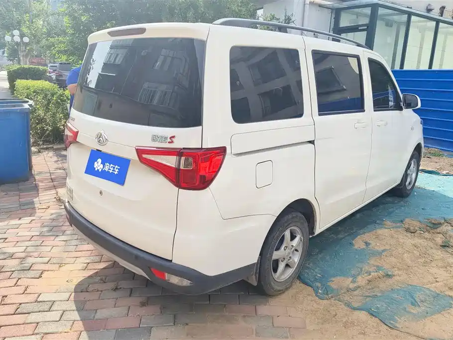Changan S 2023 1.5L Premium JL473QG 7 мест