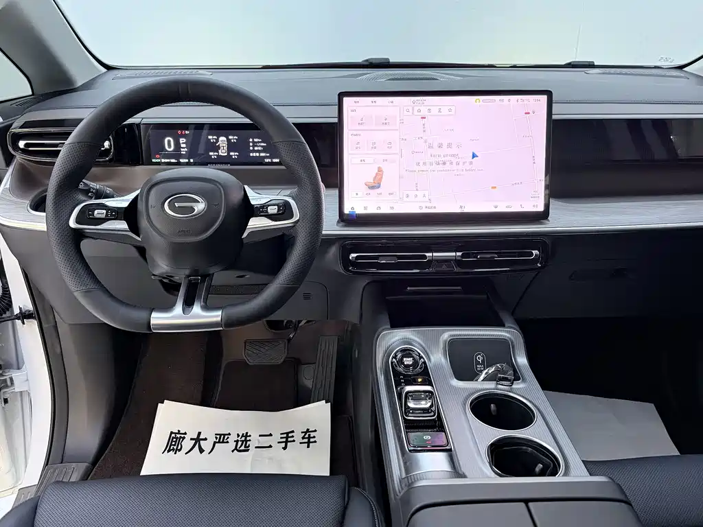 GAC TRUMPCHI E8