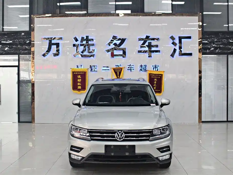 Volkswagen Tiguan L 2017