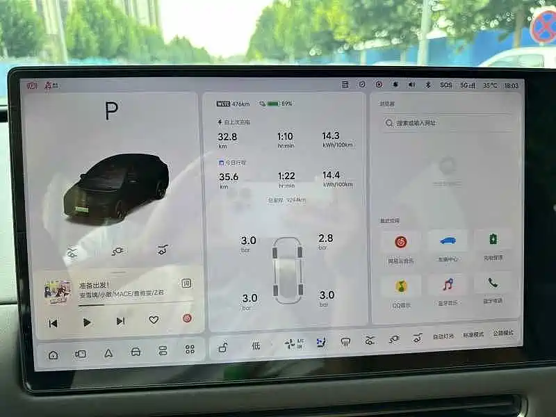 Li Auto Li i6 — миниатюра 7