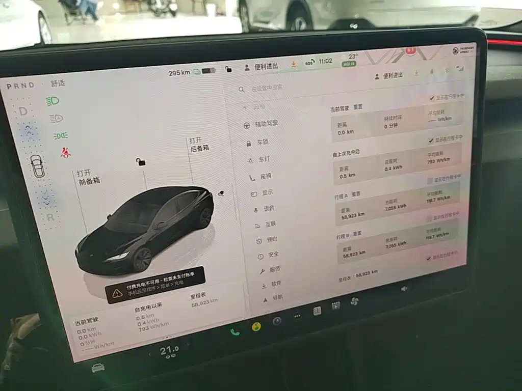 Tesla Model 3 — миниатюра 13