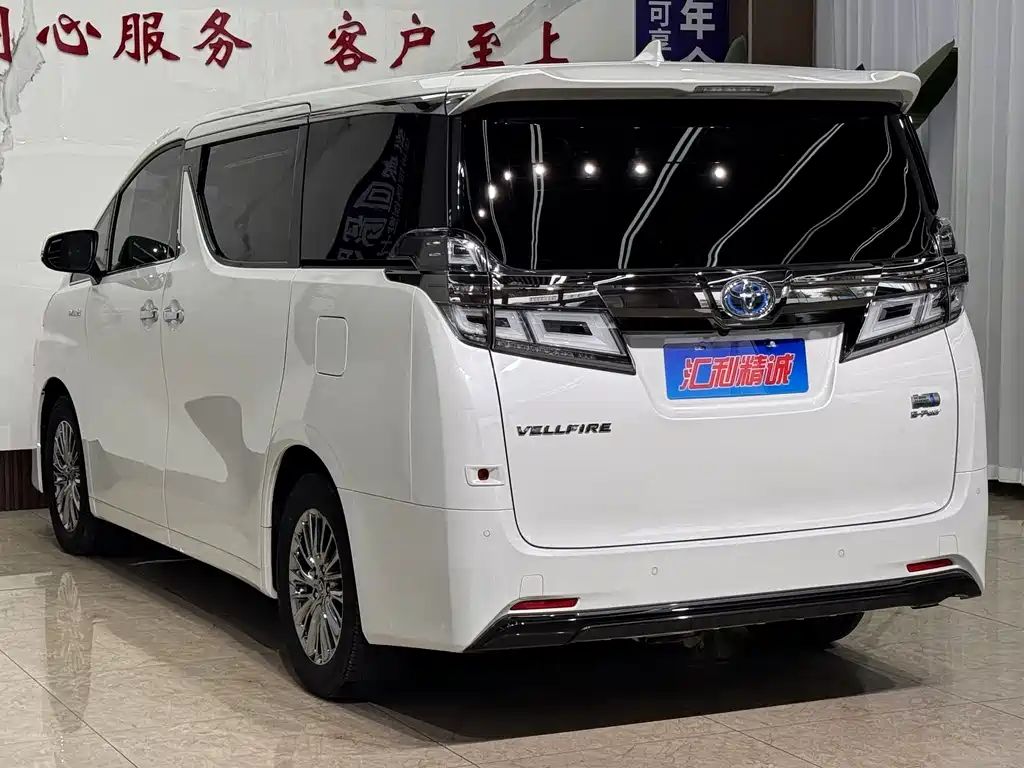 Toyota Vellfire 2020 2.5L HV Luxury