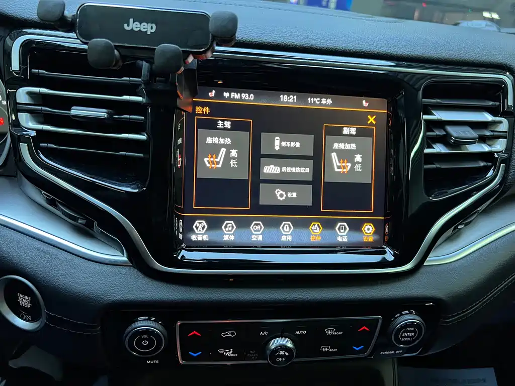 JEEP GRAND COMMANDER