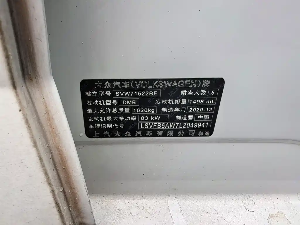 Volkswagen Polo — миниатюра 15