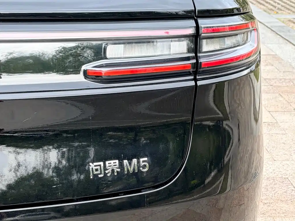 AITO ASK THE WORLD M5