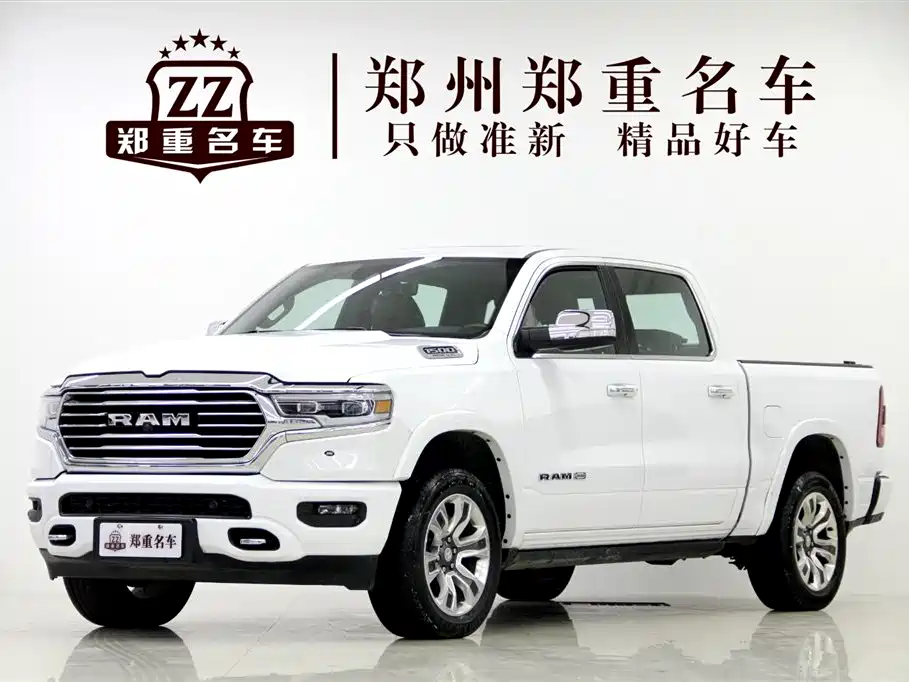 Ram Ram Trucks 2024