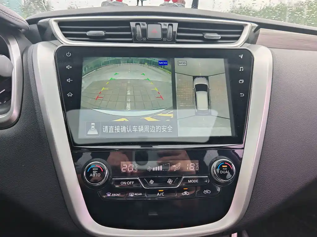 Nissan Murano — миниатюра 14