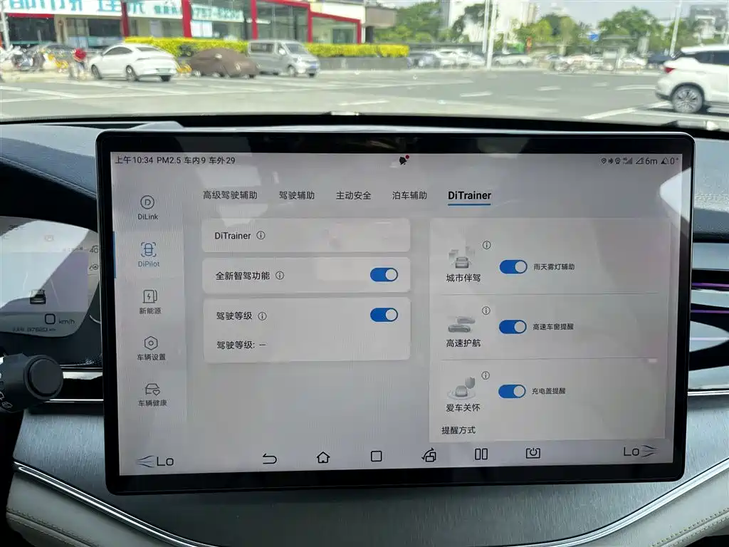 BYD Tang New Energy — миниатюра 16