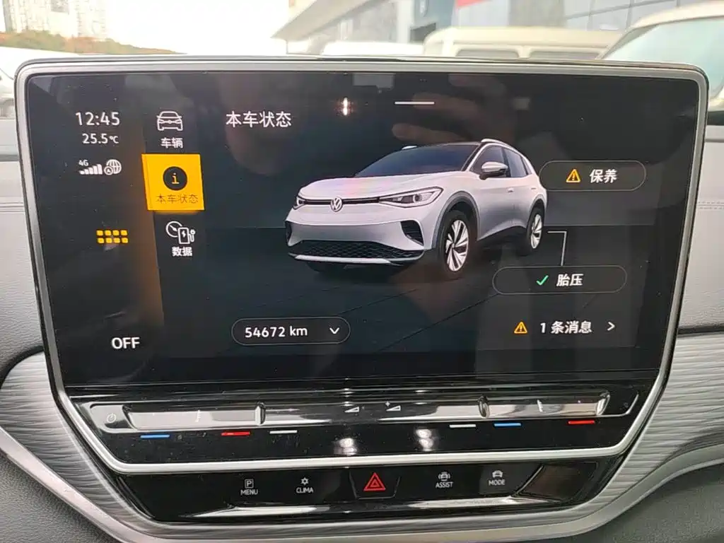 Volkswagen ID.4 Crozz — миниатюра 12