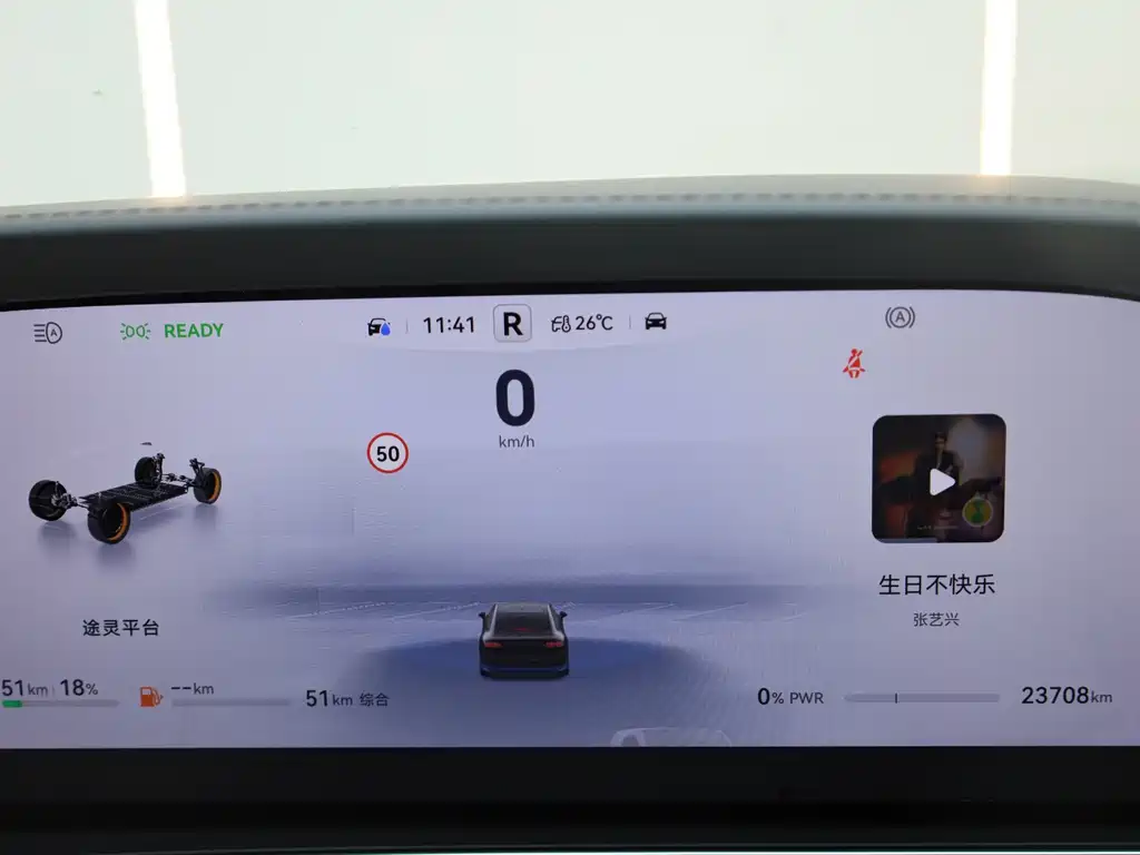 Xiangjie Xiangjie S9 — миниатюра 21