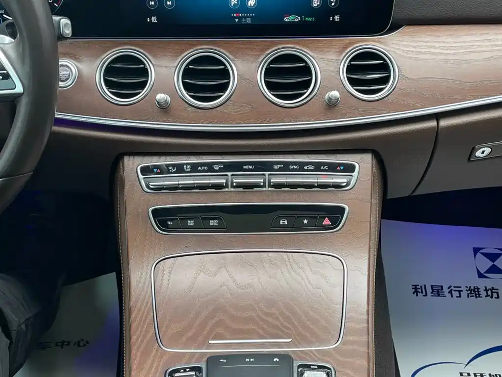 Mercedes-Benz E-Class — миниатюра 10