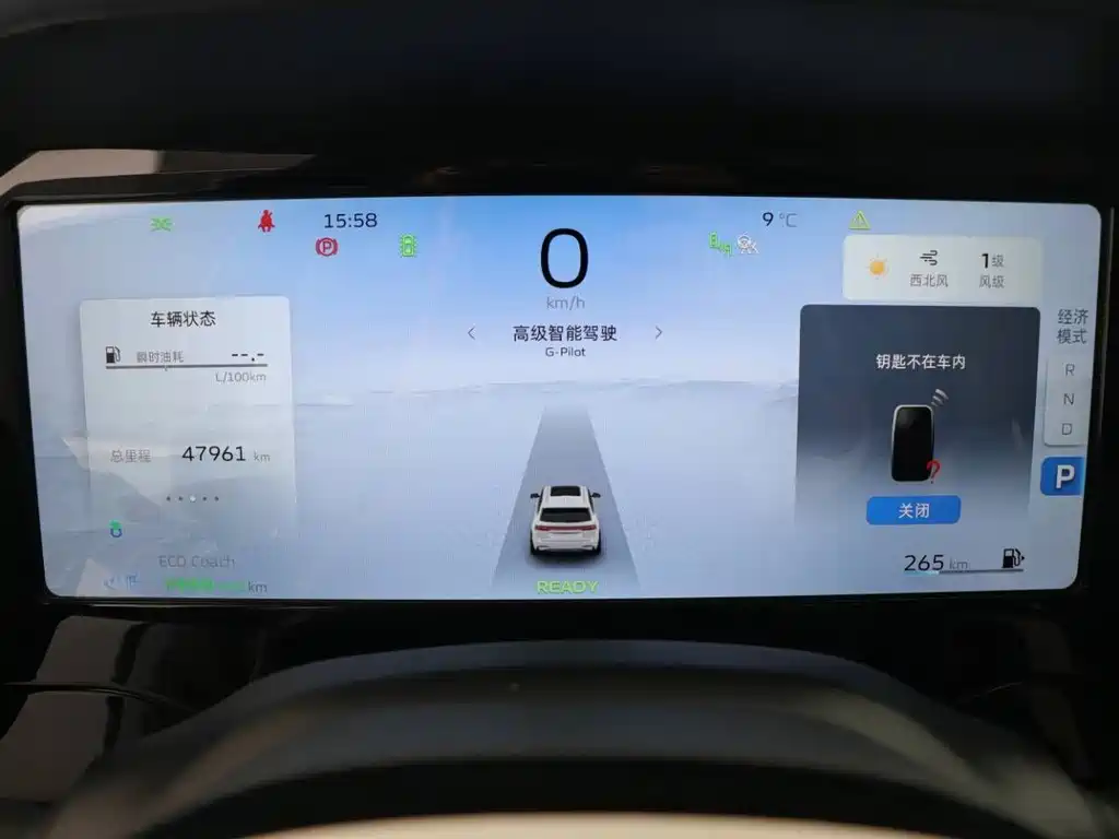 GEELY AUTOMOBILE XINGYUE L