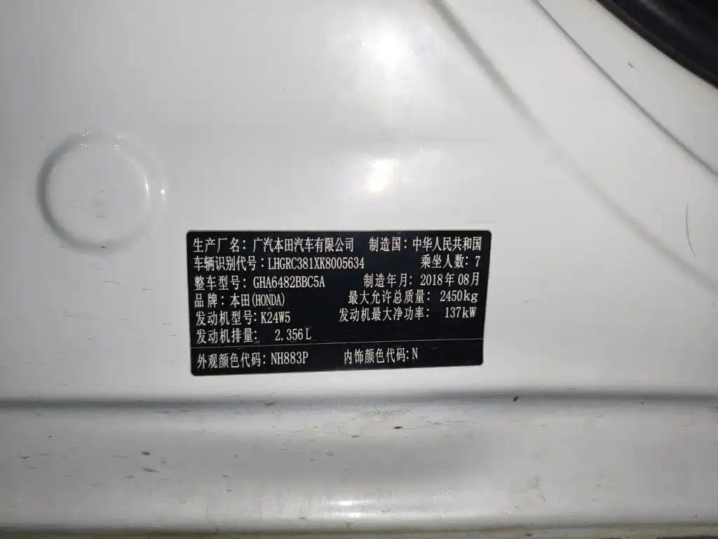 Honda Odyssey — миниатюра 16
