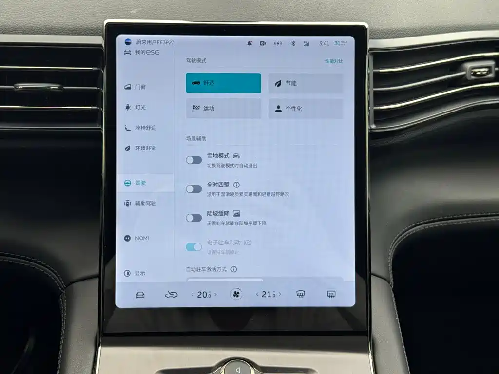 NIO ES6 — миниатюра 17