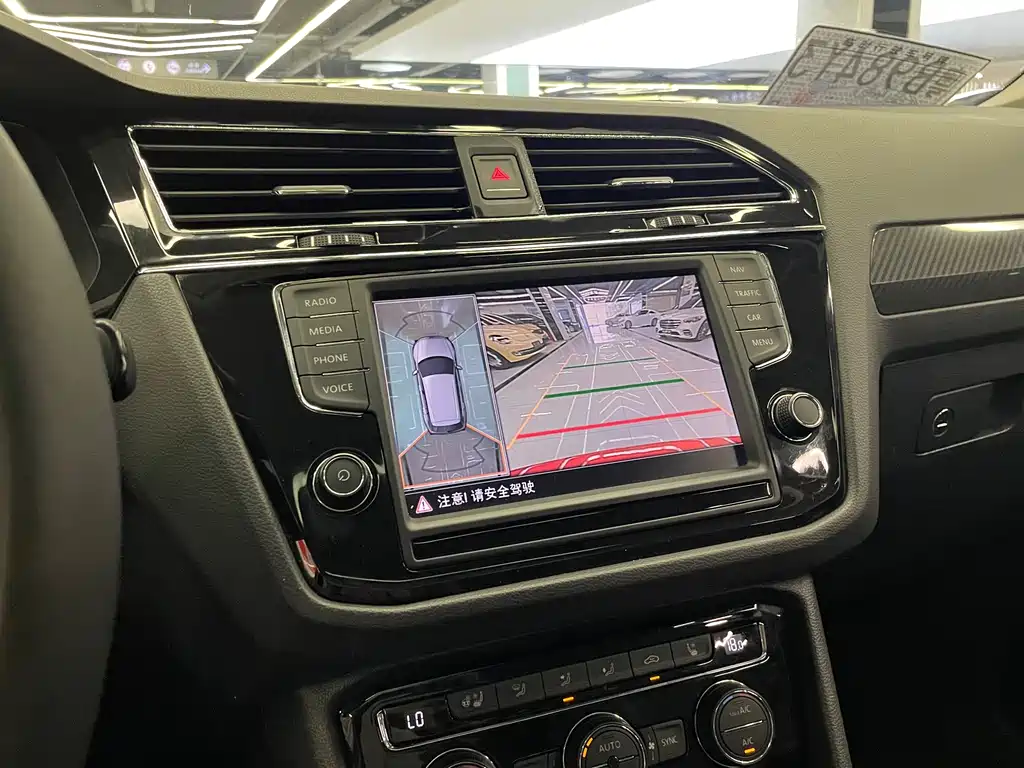 Volkswagen Tiguan L — миниатюра 19