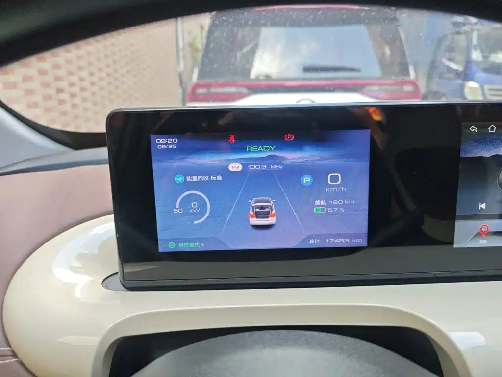 Wuling Bingo — миниатюра 12